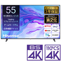 Hisense 量子ドット 4K液晶テレビ 55V型 ネット動画対応(3年保証