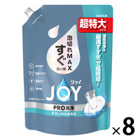 ジョイ PRO洗浄 食器用洗剤 すぐ洗い用 詰め替え 超特大 920mL 1箱（8個入） P＆G