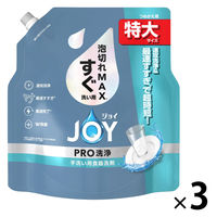 ジョイ PRO洗浄 食器用洗剤 すぐ洗い用 詰め替え 特大 650mL 1セット（1個×3） P＆G