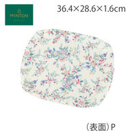 川島織物セルコン MINTON トレイ(小) ハドンフラワーパス 幅364×奥行286×高さ16ｍｍ ピンク JN1226 00P 1枚（直送品）