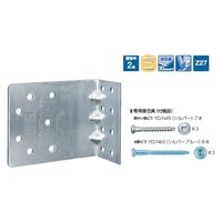 山喜産業 カナイ フリーダム45プレート　1ケース(50個入)（直送品）