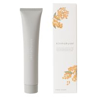 ザボディショップ　ミルクイン　ボディローション　モリンガ　200ml 4本　新品 Amazon | ザボディショップ [公式] ミルクイン ボディローション