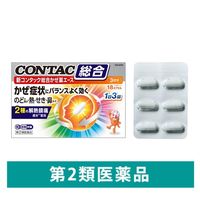 新コンタック総合かぜ薬 エース Haleonジャパン 風邪薬 発熱 のどの痛み 鼻みず せき【指定第2類医薬品】