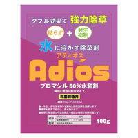 シンセイ 粉末除草剤アディオス ブロマシル80%水和剤 溶かして使うタイプ