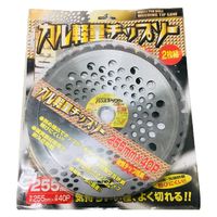 【園芸用品】シンセイ カル軽量チップソー 2P 255×40 4571191190246 1セット（2枚）