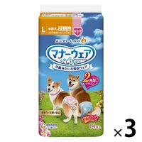 マナーウェア 女の子用 Lサイズ 中型犬用 14枚 ペット用 1袋