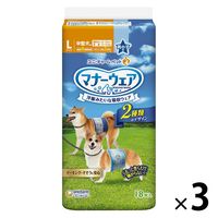 数量限定）マナーウェア FLAFFY 限定 男の子用 SSサイズ コラボ
