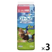 マナーウェア 男の子用 Sサイズ 小型犬用 20枚 ペット用 3袋 ユニ・チャーム