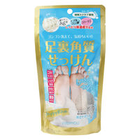 【アウトレット】足裏角質せっけん クリーンシャボンの香り 80g EVERYYOU（エブリユー） ドウシシャ