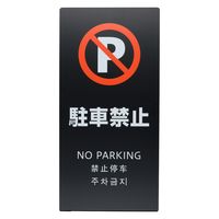  X^hŔ krTC ubN ԋ֎~ LS2246B-4 1iij