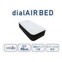 マリン商事 電動エアーベッド シングル Be-20268 1台（直送品