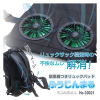マリン商事 扇風機付きリュックパッド ふうじんまる EL-30021 1