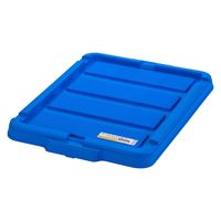 【コンテナボックス フタのみ】アイリスオーヤマ コンテナ ボックスコンテナ 専用 ふた 単品 蓋のみ C-45R ブルー 1枚