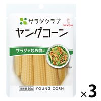 訳ありヤングコーン star.milk 訳ありヤングコーン star.milk 楽天市場】訳あり ヤングコーン