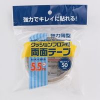 APMジャパン クッションフロア用両面テープ 50mm×5.5m AJ9911 1セット(10巻)（直送品）