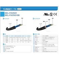 ベルデン BELーFIX2501 2C×2SQ 27m物 FIX250112XAWG14/27 1本（直送品） - アスクル