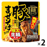 麺クイック 豚まぜそば 角煮＆極太生麺入り 220g 1セット（1個×2）テーブルストック レンジ対応