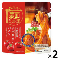 麺クイック ナポリタンパスタ ソーセージ入り 209g 1セット（1個×2）テーブルストック レンジ対応 パスタ パスタソース