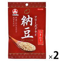 フリーズドライ納豆 ひきわりタイプ チャック付 25g 1セット（1袋×2）旭松食品
