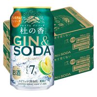 チューハイ キリン Premium ジンソーダ 杜の香 缶 350ml 2ケース（48本）
