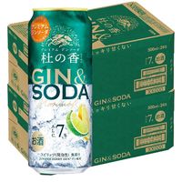 チューハイ キリン Premium ジンソーダ 杜の香 缶 500ml 2ケース（48本）