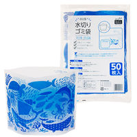 自立型 水切りゴミ袋 バイオマス スタンドタイプ オーシャン 三角コーナーいらず 50枚入 1袋 ネクスタ