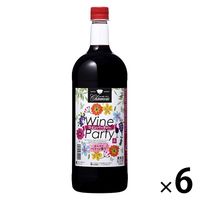 シャンモリ ワインパーティー 赤ワイン やや辛口　1.5L ペット 1セット（1本×6本） 盛田甲州ワイナリー 国産　1500ml