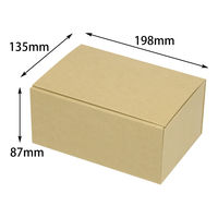 ヤマニパッケージ お好みBOX17 両面クラフト 長方 EE-583 1包(10枚)