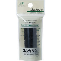 川村製紐工業 金天馬 ナイロンゴムカタン 20m 黒 KW91229 1袋