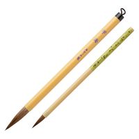 あかしや 筆 二本組 プラケース入り ALS-01-P 1組