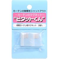 サクセス カーテンのマグネット ピタットくん 両開きカーテン用マグネット SC-M6106 1袋(2個)
