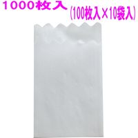 iiもの本舗 業務用 6つ折り紙ナプキン 山型 白無地 1袋(1000枚)