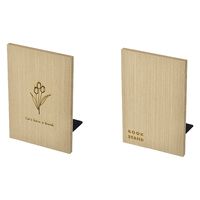 エコー金属 ブックスタンド