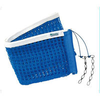 ニッタク 卓球 卓球台 備品 I.N.ネット ブルー NT3502 1個