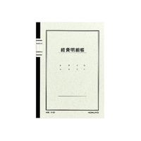 コクヨ ノート式帳簿 A5 経費明細帳 40枚 チ-63 1冊