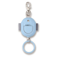 アスカ 抗菌防犯ブザー 生活防水 ブルー GE071ABN 1個