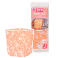 ごみっこポイ 自立型 水切りゴミ袋 スタンドタイプ E 花柄 ピンク 12枚入 1袋 ネクスタ