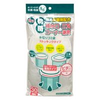 水切りネット ストッキングタイプ 排水口・三角コーナー兼用 抗菌 30枚入 1袋 ネクスタ