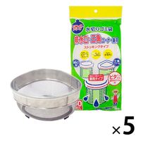 水切りネット ストッキングタイプ 排水口・三角コーナー兼用 30枚入 1セット（1袋×5）ネクスタ