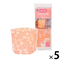 ごみっこポイ 自立型 水切りゴミ袋 スタンドタイプ E 花柄 ピンク 12枚入 1セット（1袋×5）ネクスタ