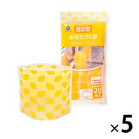 ごみっこポイ 自立型 水切りゴミ袋 スタンドタイプ E ミニサイズ レモン 20枚入 1セット（1袋×5）ネクスタ