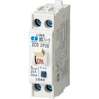 河村電器 河村電器産業 漏電ブレーカ ZCS 2P2E30ー30B 1台（直送品）