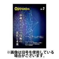 オプトロニクス （OPTRONICS） 2024/11/10発売号から1年(12冊)（直送品）