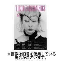 TOKYO FASHION EDGE（東京ファッションエッジ） 2024/11/30発売号から1年(6冊)（直送品）