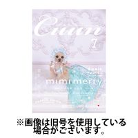 Cuun（クーン） 2024/11/10発売号から1年(12冊)（直送品）