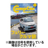 Camp car magazine（キャンプカーマガジン） 2024/11/28発売号から1年(6冊)（直送品）