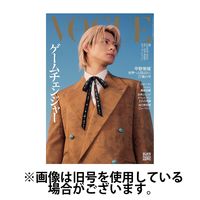VOGUE JAPAN (ヴォーグ ジャパン) 2024/11/01発売号から1年(12冊)（直送品）