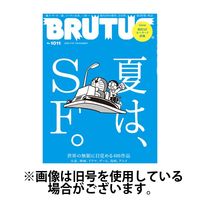 BRUTUS(ブルータス) 2024/11/01発売号から1年(23冊)（直送品）