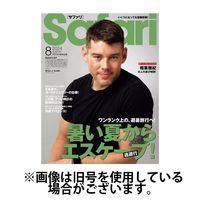 Safari（サファリ） 2024/11/25発売号から1年(12冊)（直送品）