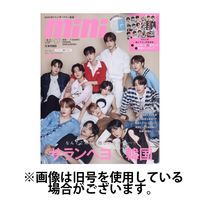 mini（ミニ） 2024/11/12発売号から1年(12冊)（直送品）